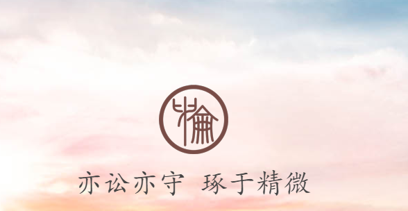 上海财产纠纷律师咨询